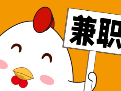 沈丘宝妈居家带娃线上兼职赚钱项目有哪些推荐