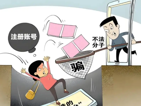 沈丘网上兼职被骗怎么解决 第1张 沈丘网上兼职被骗怎么解决 第1张